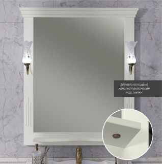 Зеркало Opadiris Риспекто 85 00-00007062 слоновая кость