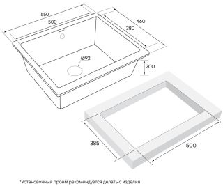 Мойка кухонная Paulmark Gera PM205546-BE бежевый