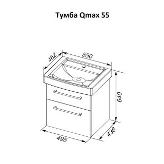 Тумба подвесная Dreja.Rus Q MAX 55 под умывальник Q-55, белый глянец