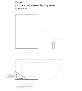 Шторка на ванну в профиле by Deonria C-140-70-8-T-G 70см золото/прозрачный