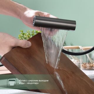 Смеситель для кухни Splenka S206.49.09 с мультифункциональным изливом графит