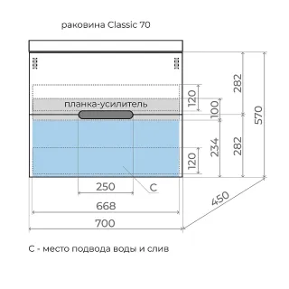 Подвесная тумба под раковину Style Line Матис ЛС-00002297 70 см тауп тёмный