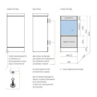 Напольная тумба под раковину Style Line Моно ЛС-00002453 50 см санд пудровый