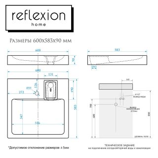 Раковина Reflexion Kappa RX6060KA белая 60x60