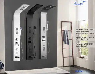 Панель душевая Cerutti SPA Virginia BR CT9983 с форсунками матовая нержавеющая сталь