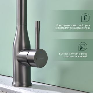 Смеситель для кухни Splenka S206.49.09 с мультифункциональным изливом графит