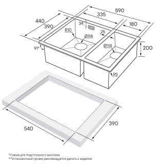 Мойка кухонная Paulmark Annex PM545944-BGL левая брашированное золото