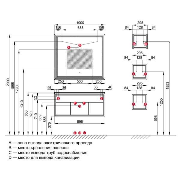 Зеркало Акватон Уэльс 1A208002WA010 100см