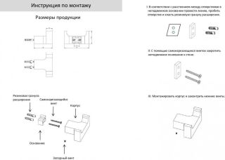 Крючок двойной Grocenberg AC0018 (Матовое золото)