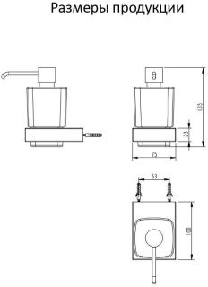 Настенный дозатор для жидкого мыло Grocenberg AC0028 (Черный матовый)