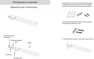 Полотенцедержатель поворотный 2-й Grocenberg AC0055 (Хром)