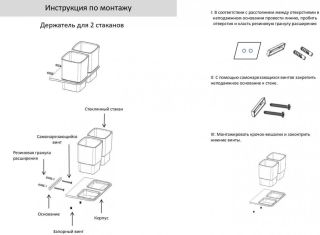 Настенный стакан двойной Grocenberg AC0056 (Матовое золото)