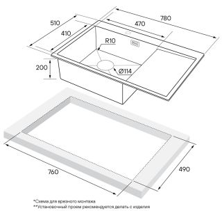 Мойка кухонная Paulmark Elde PM807851-GML левая воронёная сталь