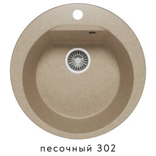 Мойка кухонная Polygran ATOL-520 песочный 627475