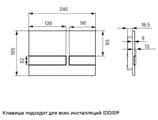 Клавиша смыва IDDIS Unifix 006 UNI06MBi77 чёрный матовый