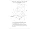 Акриловая ванна АКВАТЕК Сириус 164x164 см без гидромассажа