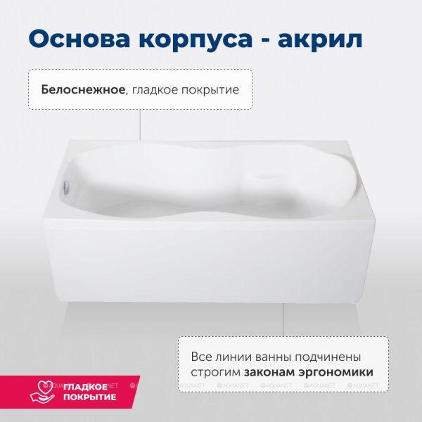 Акриловая ванна Aquanet Tessa 242924 170x70 см