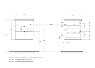 База под раковину подвесная BelBagno ALBANO-CER-500-2C-SO-RNG