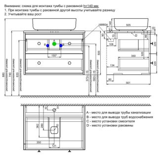 Тумба подвесная IDDIS Torr TOR70WMi95K со столешницей 70см орех макадамия/белый матовый