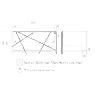Тумба под раковину подвесная Vigo Geometry 035 80 см белый