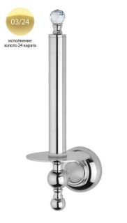 Держатель для туалетной бумаги, вертикальный, золото Cezares APHRODITE-TH042-03/24-Sw