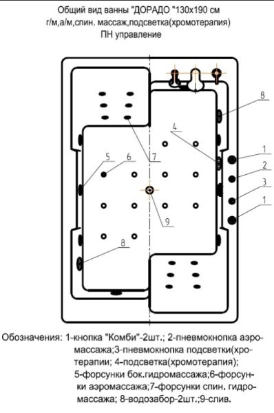 Акриловая ванна Aquatek Дорадо DOR190-0000002 190х130 см без фронтального экрана вклеенный сварной каркас