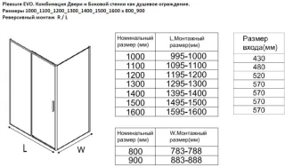 Душевой уголок Aquanet Pleasure Evo AE65-140x80-BT 324139 140x80 см профиль чёрный матовый стекло прозрачное