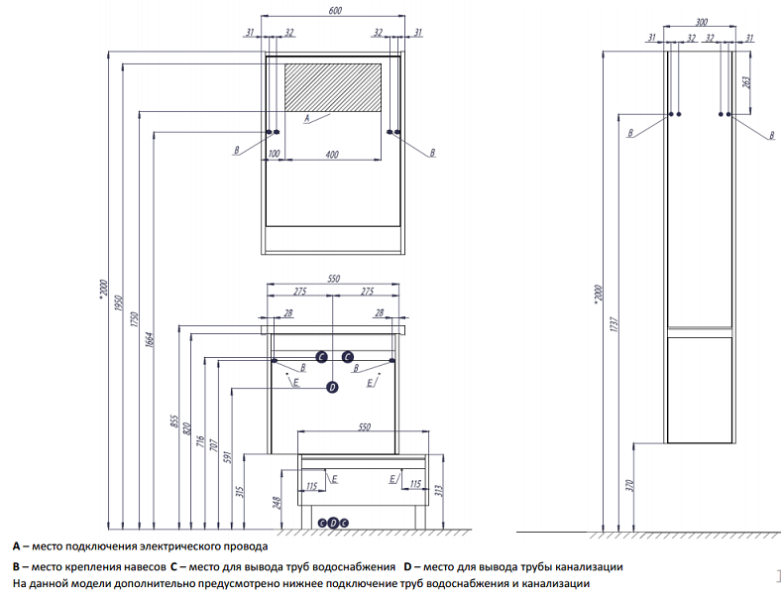 Зеркальный шкаф Акватон Капри 60см таксиния тёмная 1A230302KPDB0
