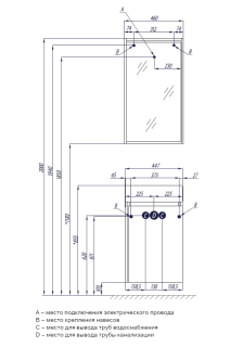 Тумба под раковину Акватон Эмма 46см белый/дуб наварра 1A221601EAD80