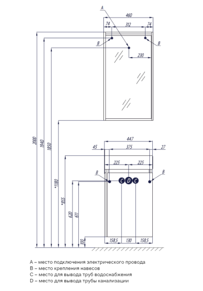 Тумба под раковину Акватон Эмма 46см белый/дуб наварра 1A221601EAD80