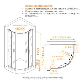 Душевой уголок RGW CL-56 06095688-31 80x80 см хром