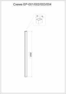 Добавочный профиль универсальный, брашированный графит, 30х39х2000 мм