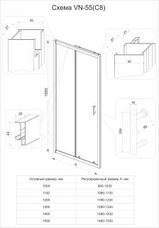 Душевая дверь Veconi Vianno VN-55M, 1500x1950, Хром, стекло матовое