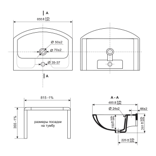 Раковина Днепрокерамика Изео 85 см