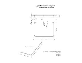 Душевой поддон Aquatek DPA-0000011 120x80 см с ножками и фронтальным экраном