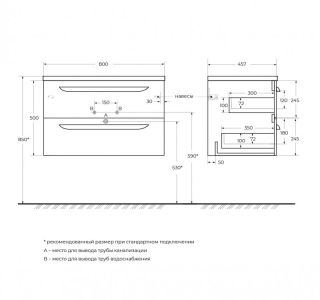 База под раковину Cezares подвесная с двумя выкатными ящиками, Grafito, 800x457x500, ECO-CER-N-800-2C-SO-GR-P