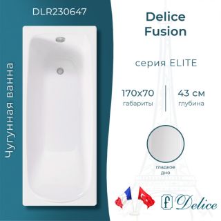 Ванна чугунная Delice Fusion  DLR230647 170х70 белая