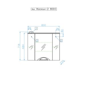 Зеркальный шкаф Style Line ЛС-000010036  "Жасмин 2 800/С", Люкс белый