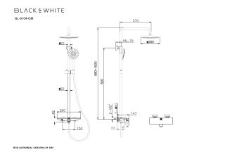 Душевая стойка Black&White Gravity 9104MB чёрный матовый