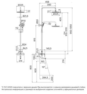 Душевая система с тропическим душем IDDIS Ray RAYWT3Fi06 белый матовый