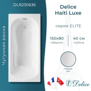 Ванна чугунная Delice Haiti Luxe  DLR230636 150х80