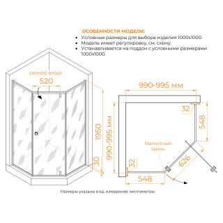 Душевой уголок RGW HO-088B 350608800-14 100x100 см  чёрный