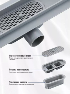 Душевой лоток Gappo G85007-5 50 см сатин