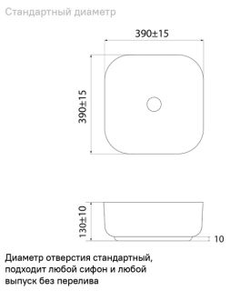 Накладная раковина IDDIS Bridge BRIWM04i27 39см белый матовый