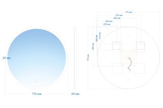 Зеркало с подсветкой ABBER Mond AG6202SL-0.77 77см