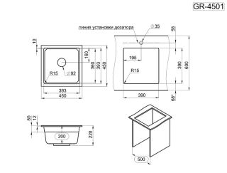 Мойка кухонная Granula Kitchen Space 4501U, АЛЮМИНИУМ