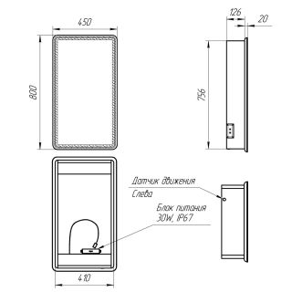 Зеркало-шкаф Lemark Element LM45ZS-E 45 см подвесной с подсветкой