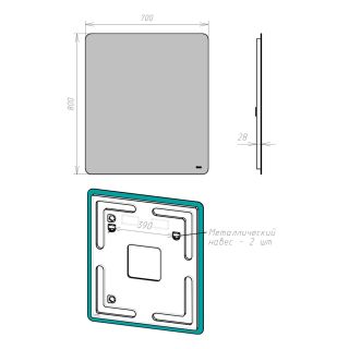 Зеркало Lemark Ecosmo LM70Z-Ecos 70 см подвесное