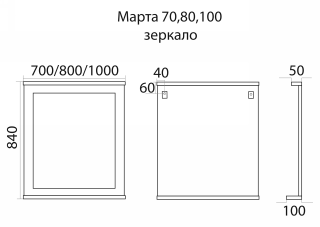 Зеркало Misty Марта 70см белый