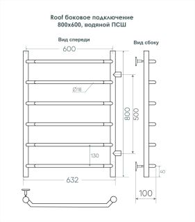 Полотенцесушитель водяной Indigo Roof LRSW80-60-б/п-50 80x60 см хром